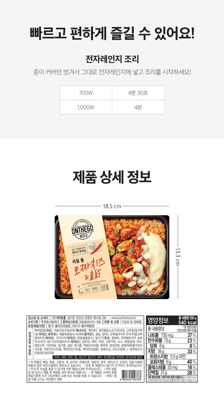 고기도시락 상세 (12)